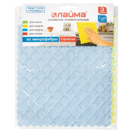 Салфетка для уборки помещений (губчатая, микрофибра) 17*20см LAIMA 3 шт/уп