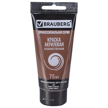 Краска акриловая художественная глянцевая 75мл умбра жженая BRAUBERG