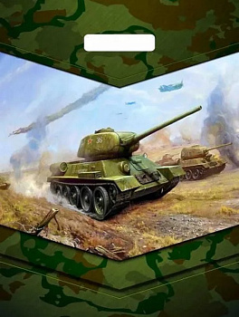 Пакет пробивной 31*40см (60 мкм) "Танк легенда" ПВД