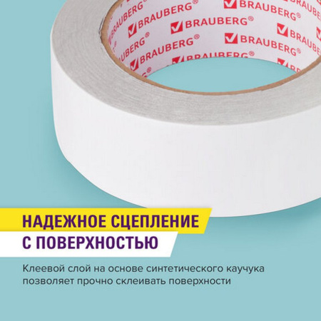 Скотч двухсторонний (полипроп. основа) 38 мм*25 м BRAUBERG, 90 мкм