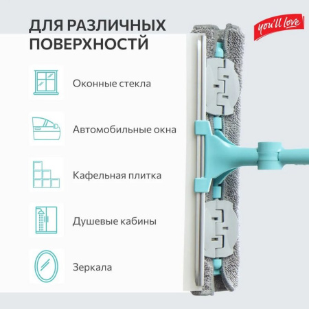 Щетка для окон с телескопической ручкой съемная салфетка+водосгон