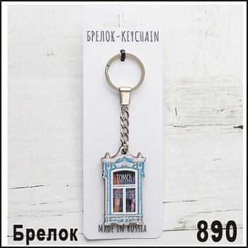 Брелок Томск "Наличник" дерево (ассорти)