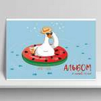 Альбом для рисования А4 40л. на клею "Гусь на море"