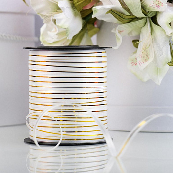 Лента упаковочная белая с золотой полосой 5мм х 225м