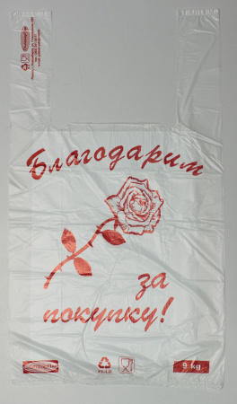 Маечка 28*50см (14 мкм) ПНД "Благод. за покупку" 100 шт/уп белый