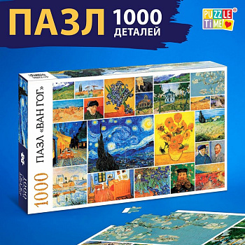 Пазлы 1000 дет. "Ван Гог" Puzzle Time 12+