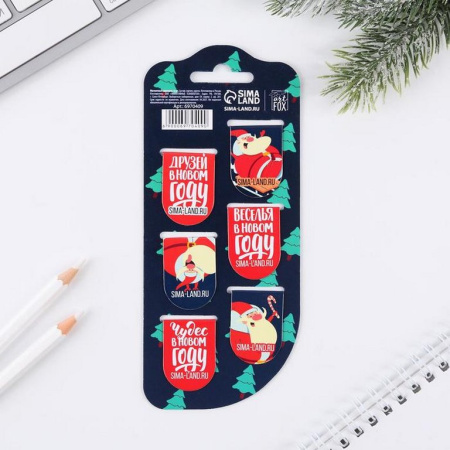 Закладка магнитная на подложке НГ "С Новым годом" 6 шт/уп