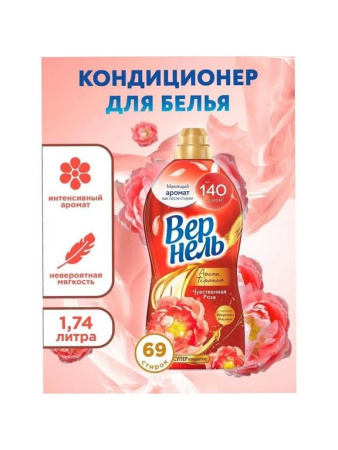 Ополаскиватель Вернель 1740 мл., "Чувственная роза"