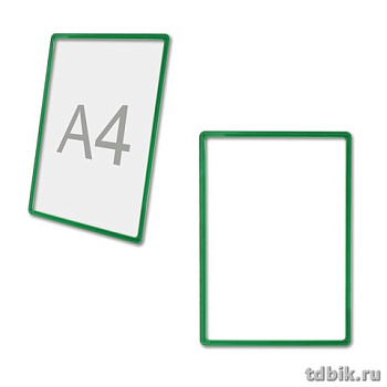 POS Рамка-POS для ценников, рекламы и объявлений А4, зеленая, без защитного экрана