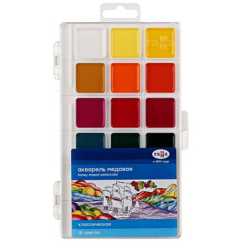 Краски акварельные 18 цв. медовые ГАММА "Классическая" (без кисти, пластиковая упаковка)