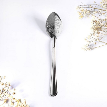 Ложка сувенирная с гравировкой "Любимой сестре" 3 х 14 см