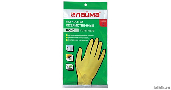 Перчатки латексные с хлопк. напылением, повыш.защиты ЛАЙМА "Люкс" размер L
