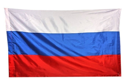 Флаг РФ  (60*90см) шелк