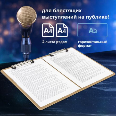 Планшет А3 c двумя зажимами Brauberg МДФ