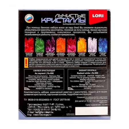 Игра научная 10+ Выращиваем кристаллы Белый Lori