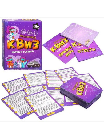 Игра настольная  12+ с карточками "Нескучный Квиз. Наука и Техника"