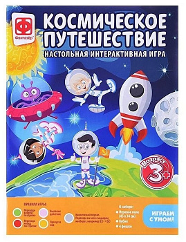 Игра настольная  Ходилка с викториной "Космическое путешествие" Фантазёр