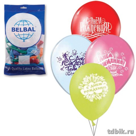 Шар воздушный 12 дюймов (30см) с рисунком "С Днем Рождения!" (ассорти) Веселя затея