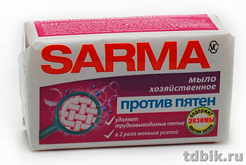 Мыло хозяйственное Сарма 140 г. против пятен