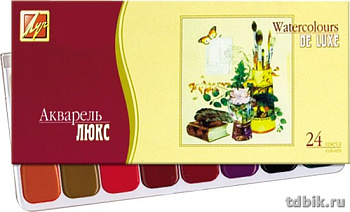 Краски акварельные художественные 24 цв. Луч "Люкс"