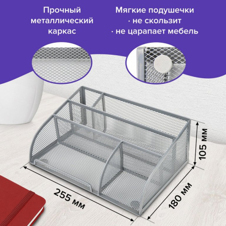 Подставка наст д/канц. принадлеж. металл, Brauberg "Germanium", 5 отд., серебро