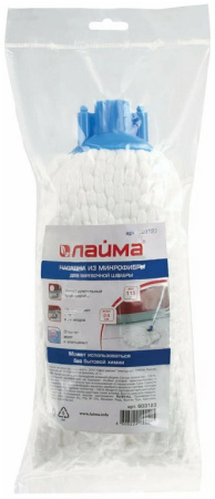 Моп для швабры ЛАЙМА (микрофибра, веревочная) 24*20 cм