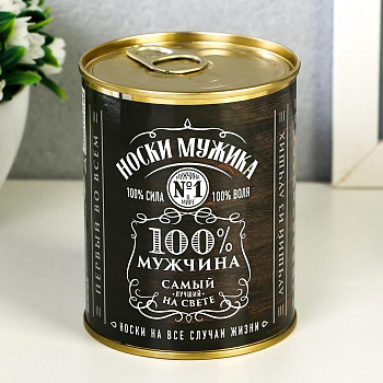 Носки в банке мужские р-р 43-45 "100% мужчина" подарочные, цвет чёрный