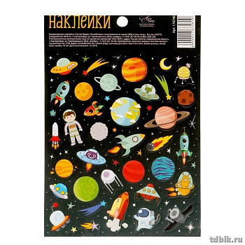 Наклейки 11 х 16 см "Космическое путешествие"  ART UZOR