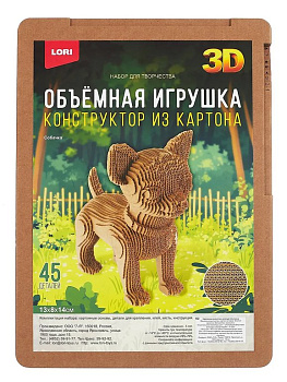 Сборная модель из картона "Собачка" 13*8*14 см, 45 деталей LORI