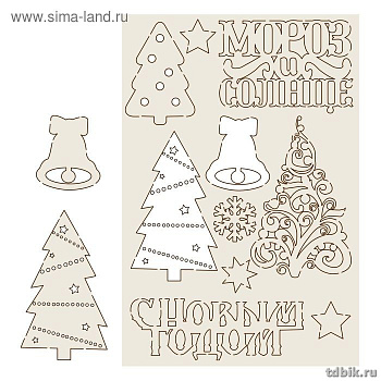 Вырубные картинки  НГ "Мороз и солнце"