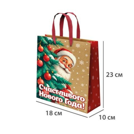 Пакет бумажный НГ 18*23см крафт "Зимнее волшебство" ЗОЛОТАЯ СКАЗКА, ассорти