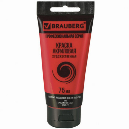 Краска акриловая художественная глянцевая 75мл красная светлая BRAUBERG
