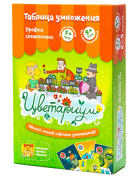 Игра обучающая  Счет "Цветариум" (умножение) 7/9+ 2-5 игроков БАНДА умников
