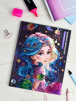 Дневник школьный твердая обложка, выбор. лак, мат. ламин. "КРАСАВИЦА" 48л.