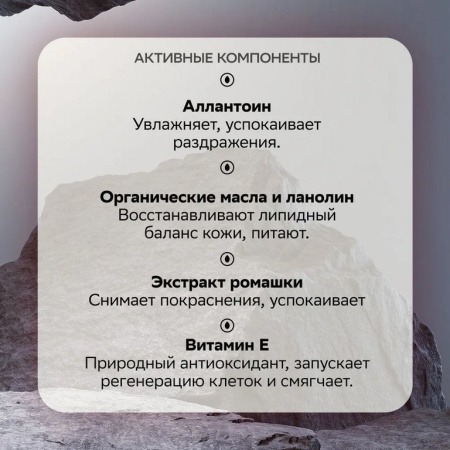 Крем для тела и рук парфюмированный с дозатором увлажняющий "Черный перец" 300 мл ОВСЯННИКОВ