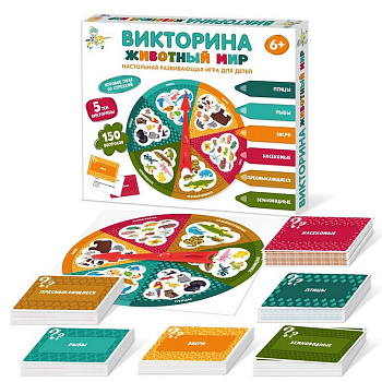 Игра настольная  Викторина .6+ "Животный мир" ДЕСЯТОЕ КОРОЛЕВСТВО