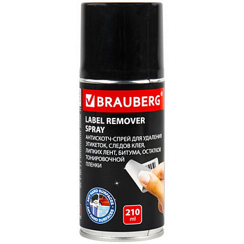 Средство для удаления этикеток, следов клея, битума и липких лент 210 мл, спрей BRAUBERG