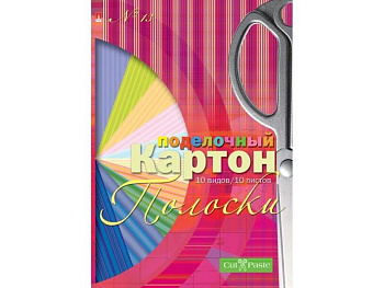 Набор цв. поделочного. картона А4 5 лист 5 цв. "Полоски"