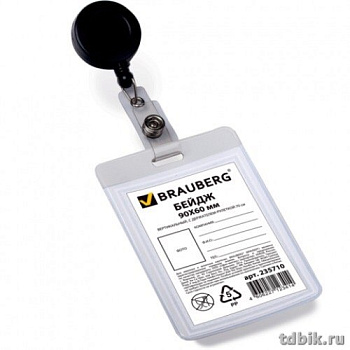 Бейдж вертикальный  65*107мм (вставка 60*90мм) с держателем-рулеткой 70 см Brauberg
