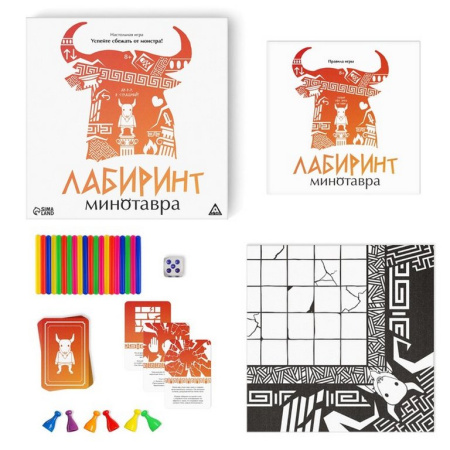 Игра настольная  .8+ с карточками "Лабиринт Минотавра" ЛАС ИГРАС