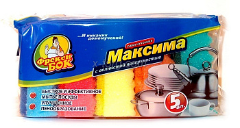 Губка для посуды поролоновая 5 шт/уп, 97*68*30 мм, BIG City (Фрекен БОК) Максима