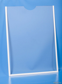 Карман для листа А5 (на липкой ленте) ПЭТ вертикальный