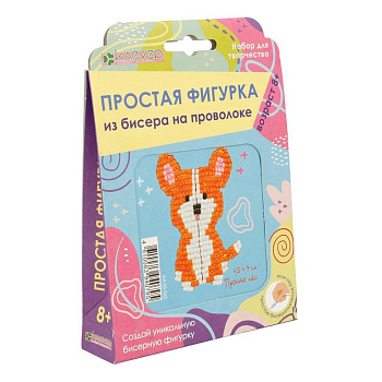 Набор для изготовления фигурки из бисера "Просто Пёс" kлеvер 8+