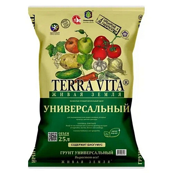 Грунт Универсальный 25л.