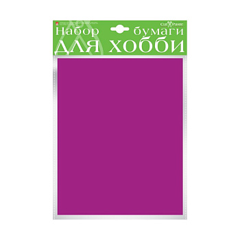 Набор цв. бумаги для хобби А4 10 листов, цвет сиреневый