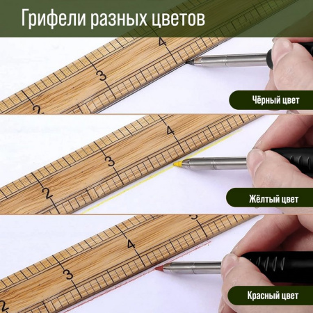 Карандаш строительный механический "ТУНДРА" (+ набор грифелей 6шт цв. ассорти)