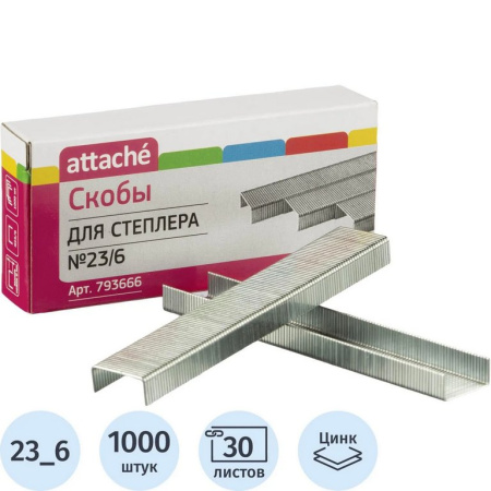 Скобы 23/6 Attache 1000 шт/уп, оцинкованные 30 листов