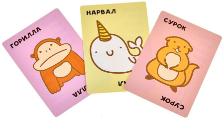 Игра настольная  .8+ с карточками "Тако, кот, коза, сыр, пицца" (2-8 игроков, 10 мин) Hobby World