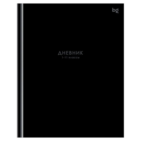 Дневник школьный твердая обложка, матовая ламинация "Черный" 40л. BG