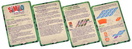 Игра настольная  .8+ с карточками "Similo: Животные" (2+ игроков, 10+ мин) Hobby World